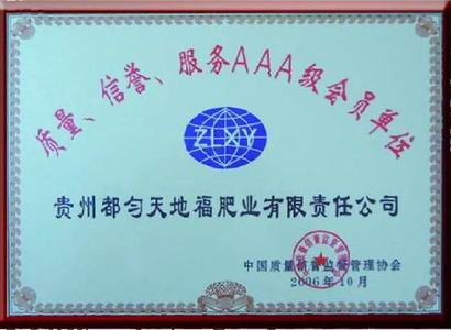 Y|(zh)su(y)