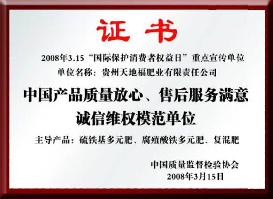 Y|(zh)su(y)